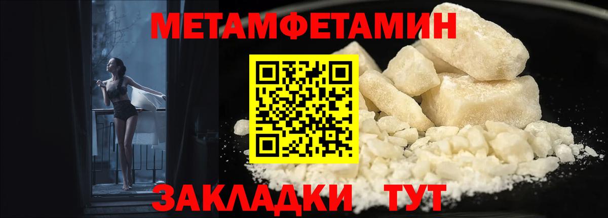 Amphetamine  АМФ  Вход с VPN  АМФ 97%  Самара 