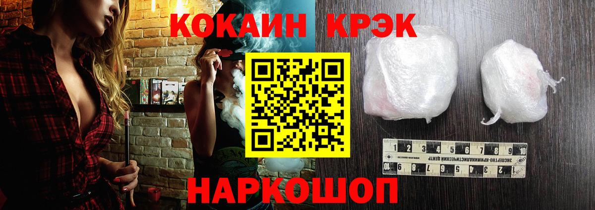 Кокаин 98% Самара
