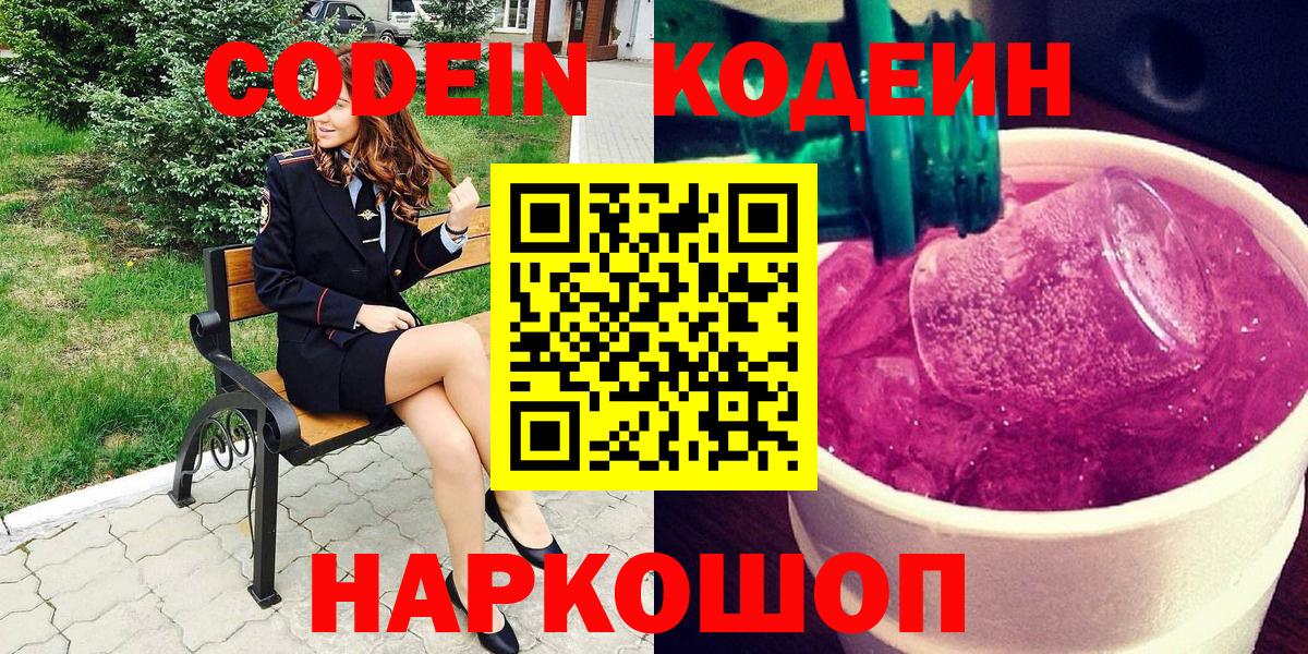 ГАШ  НБОМе  Наркошоп  Alpha PVP СОЛЬ кристаллы  Вход с VPN  Каннабис  Самара  COCAIN  Меф  