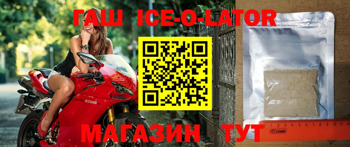 ГАШИШ индика сатива  ГАШИШ гашик  Вход с VPN  Самара 