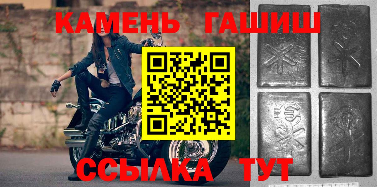 ГАШИШ Cannabis Самара