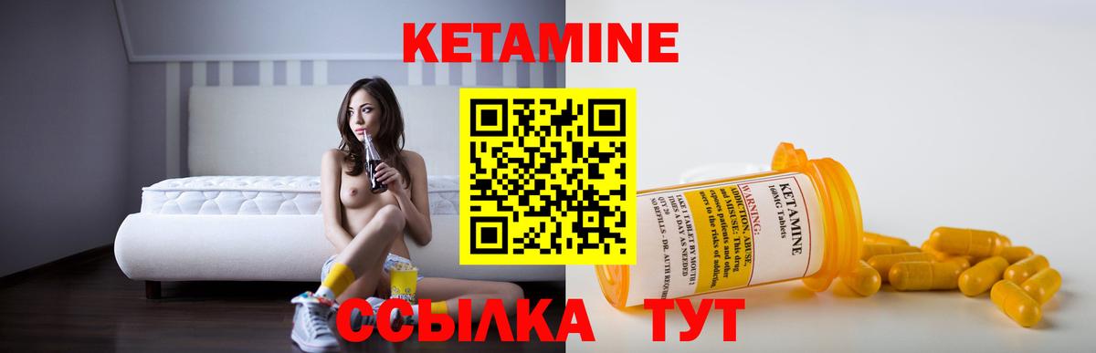 Самара  Кетамин ketamine  Кетамин VHQ  Вход с VPN 