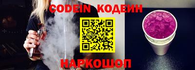 кокаин VHQ Северобайкальск