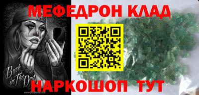 прущий лед Севастополь