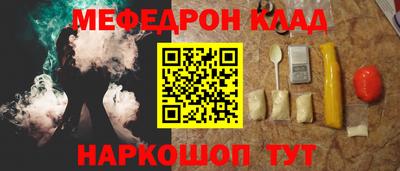 прущий лед Севастополь