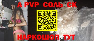 кокаин VHQ Северобайкальск