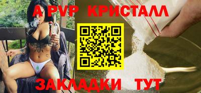 спиды Свободный