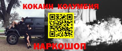 прущий лед Севастополь