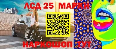 прущий лед Севастополь