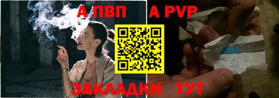 прущий лед Севастополь