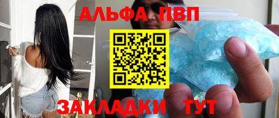 спиды Свободный