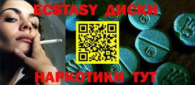 прущий лед Севастополь