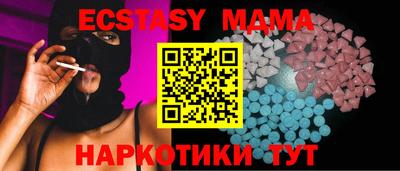 прущий лед Севастополь