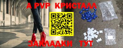 кокаин VHQ Северобайкальск