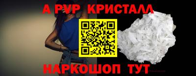 прущий лед Севастополь