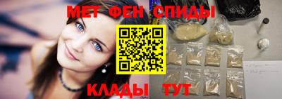 спиды Свободный