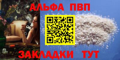 прущий лед Севастополь