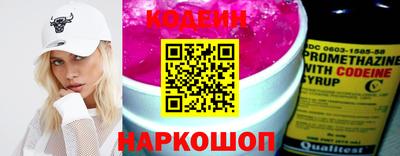 прущий лед Севастополь