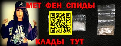 спиды Свободный