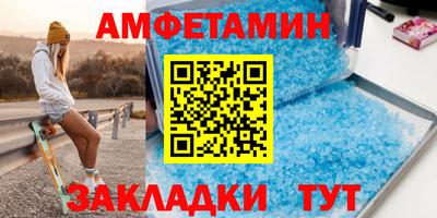 спиды Свободный