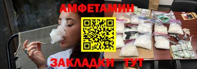 кокаин VHQ Северобайкальск