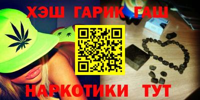 кокаин VHQ Северобайкальск