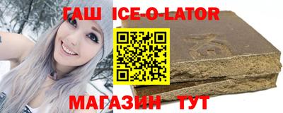 прущий лед Севастополь