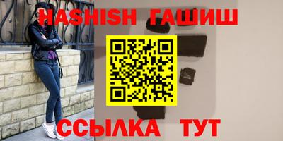 прущий лед Севастополь