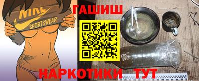кокаин VHQ Северобайкальск