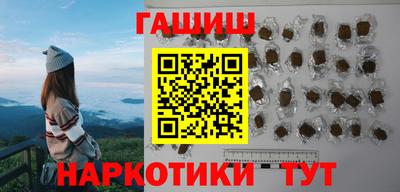 кокаин VHQ Северобайкальск