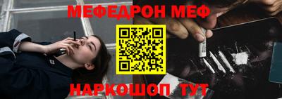 прущий лед Севастополь