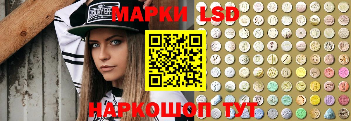 Самара  LSD-25 экстази кислота  Лсд 25 экстази  Вход с VPN  LSD-25 экстази кислота 