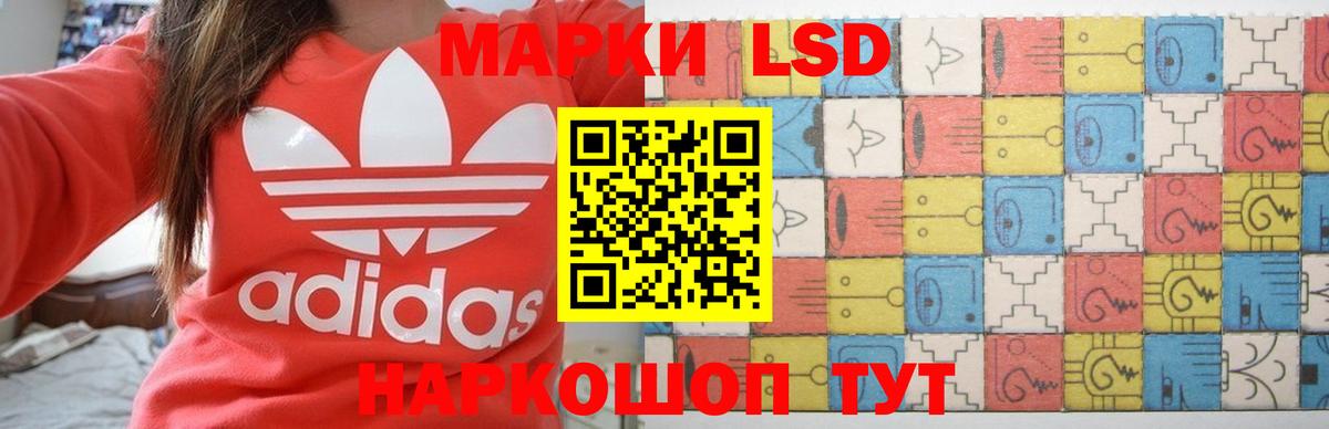 ЛСД экстази ecstasy Самара