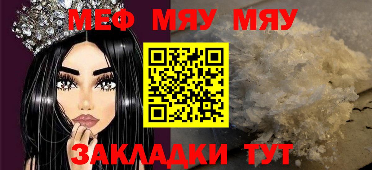 МЕФ  Самара