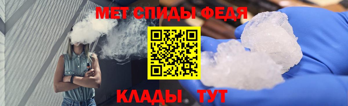 Метамфетамин пудра  МЕТАМФЕТАМИН  Самара  Вход с VPN  Метамфетамин пудра 