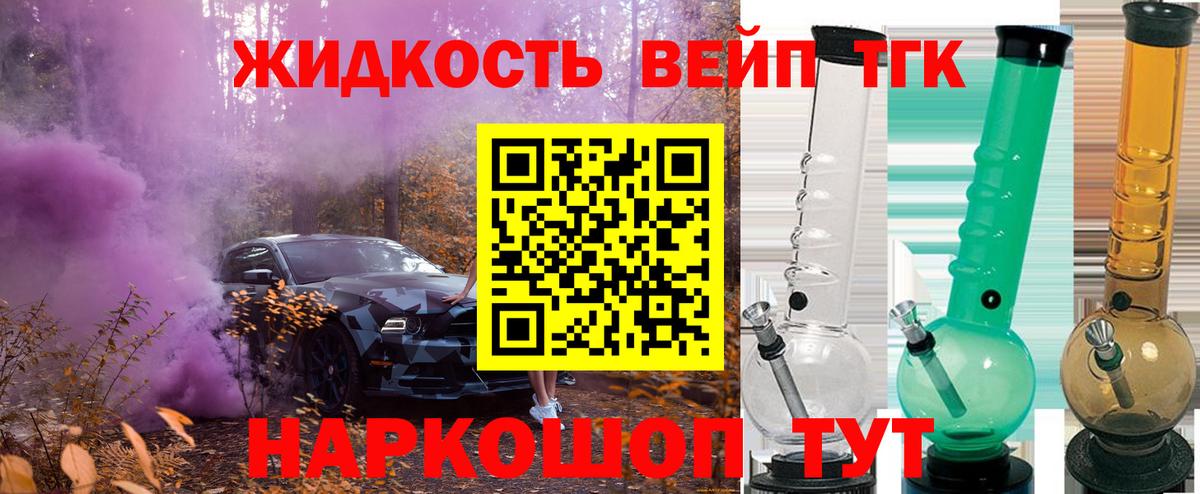 Самара  Дистиллят ТГК Wax  Вход с VPN 