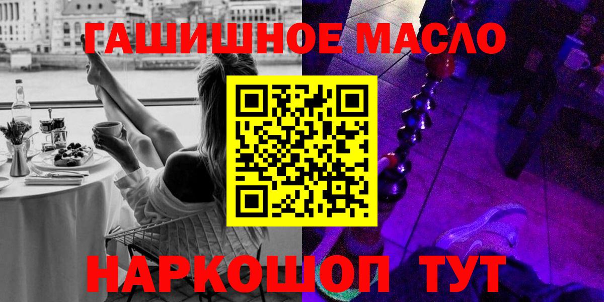 ТГК вейп с тгк Самара