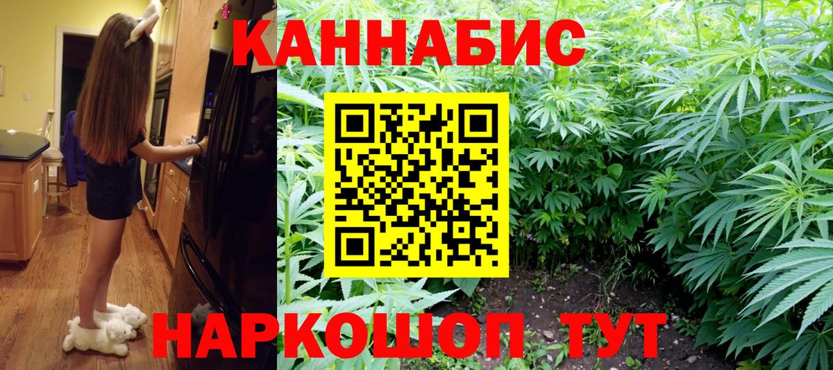 Самара  Марихуана план  Бошки Шишки LSD WEED  Вход с VPN  Марихуана MAZAR 